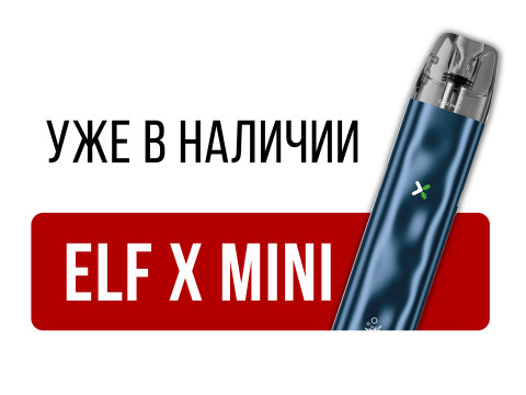 ELFBAR ELFX MINI: Компактная POD-система с мощным аккумулятором