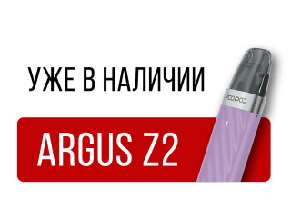 VOOPOO Argus Z2: Простота, Стиль и Безупречный Вкус в Каждой Затяжке – Новинка в Нашем Магазине!