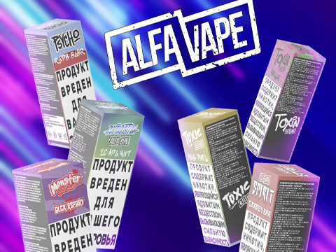 ALFAVAPE уже на полках наших магазинов