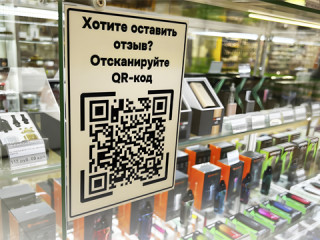 QR-коды - это удобный способ получать отзывы от наших дорогих клиентов!
