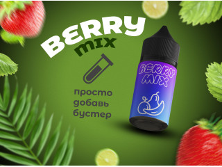 BERRY MIX: Что такое Вкусоароматическая основа и как ее использовать?