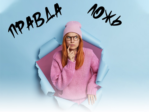 Мифы вэйпинга