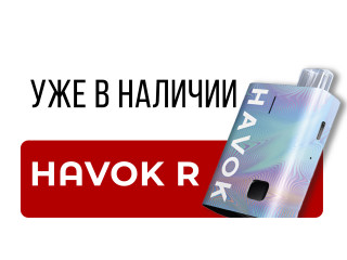 UWELL HAVOK R Pod — стильная новинка с необычным дизайном уже в продаже!