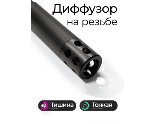 Шахта для кальяна Vyro Versa из стали 304 в комплекте со шлангом и мундштуком