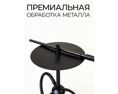 Шахта для кальяна Vyro Versa из стали 304 в комплекте со шлангом и мундштуком