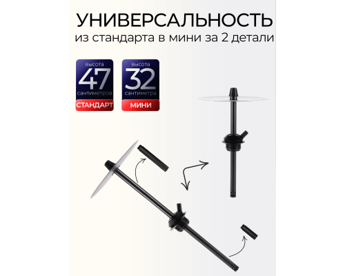 Шахта для кальяна Vyro Versa из стали 304 в комплекте со шлангом и мундштуком