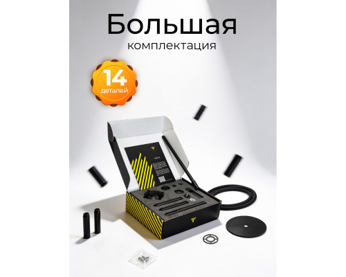 Шахта для кальяна Vyro Versa из стали 304 в комплекте со шлангом и мундштуком