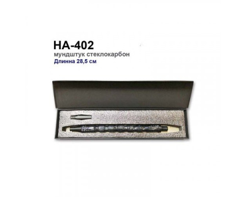 Мундштук для кальяна HA-402 Мундштук для кальяна HA-402