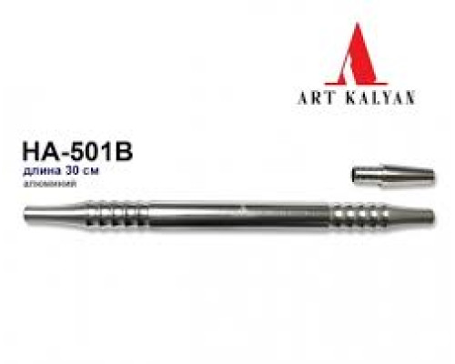 Мундштук для кальяна HA-501B Мундштук для кальяна HA-501B