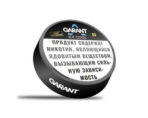 Купить паучи GARANT Extreme МИНИ Ice cool (Ледяная прохлада)