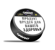 Extreme МИНИ WLD (Дикая ягода)