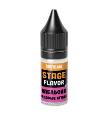 Stage Flavor Апельсин садовые ягоды 10мл